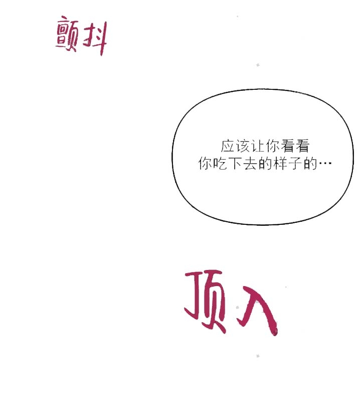 奇妙玩具来袭免费漫画漫画,第8话5图