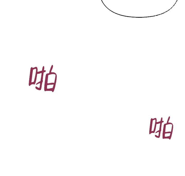 奇妙玩具来袭漫画免费观看全集漫画,第8话2图