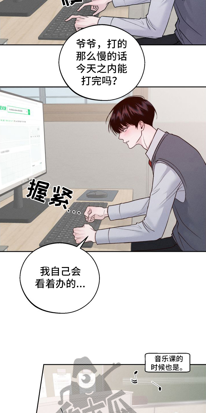 我的救世游戏成真了漫画,第9话3图