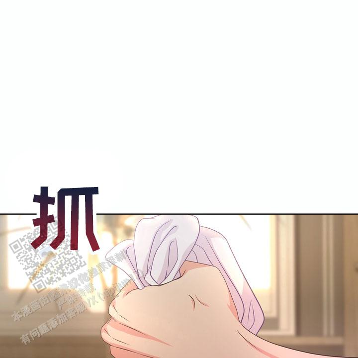 雪融化是升华还是熔化漫画,第8话2图