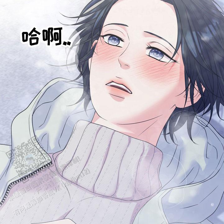 雪融化了会变成什么漫画,第5话2图