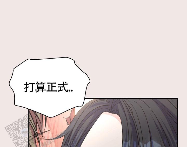 雪融化了去了哪里漫画,第8话1图