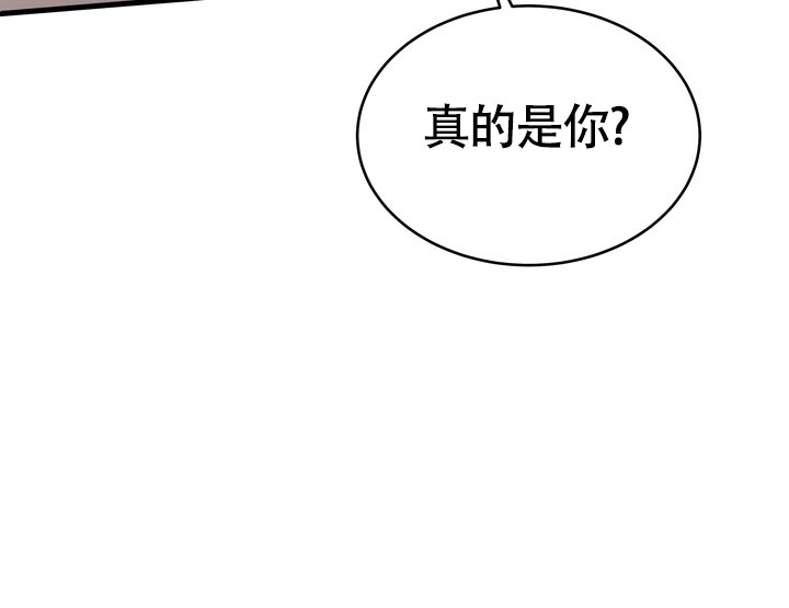 雪都融化了漫画,第2话1图