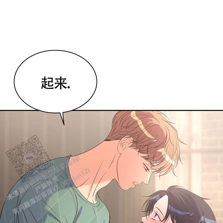 雪在冬天融化漫画,第6话5图