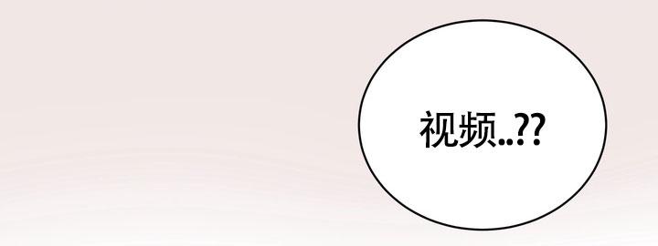 雪融化的朋友圈文案漫画,第7话2图