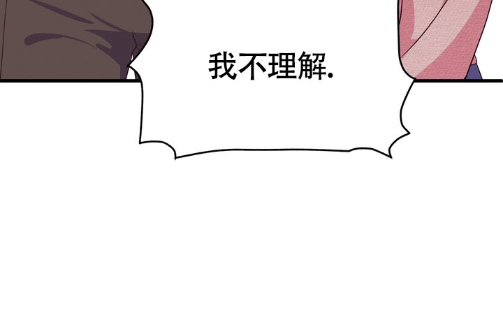 雪融化的节气漫画,第3话3图