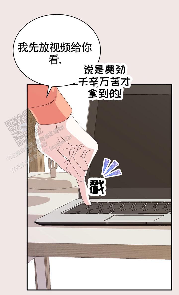 雪融化的朋友圈文案漫画,第7话1图