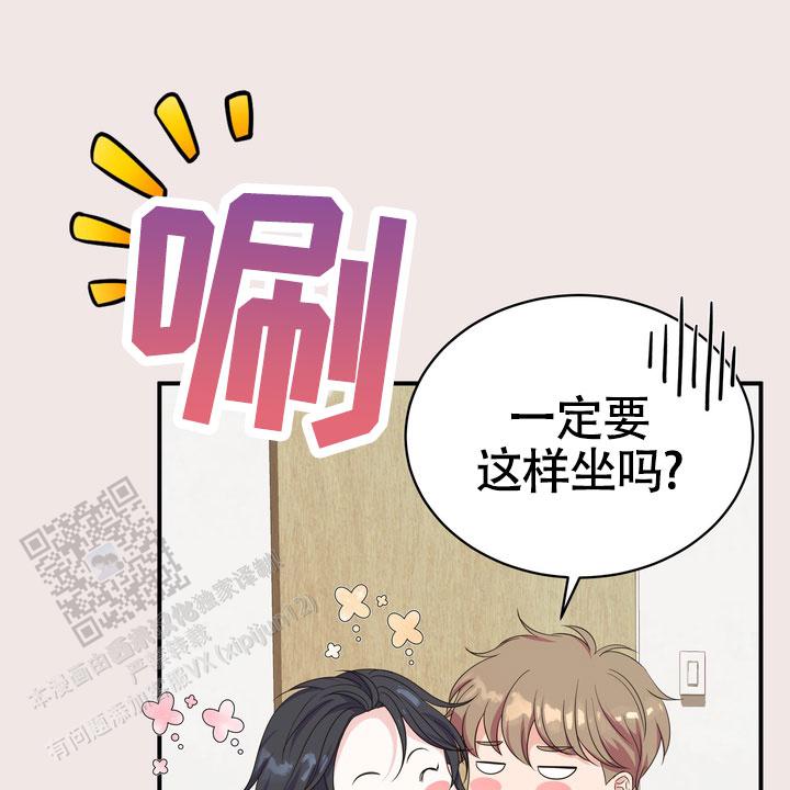 雪融化的朋友圈文案漫画,第7话1图