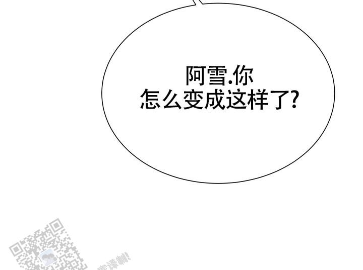 雪融化的作文一年级漫画,第5话3图