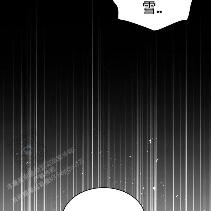 冬天的雪在融化漫画,第8话5图