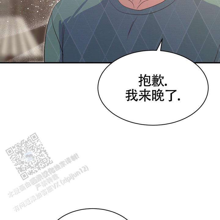 雪融化的作文一年级漫画,第5话2图