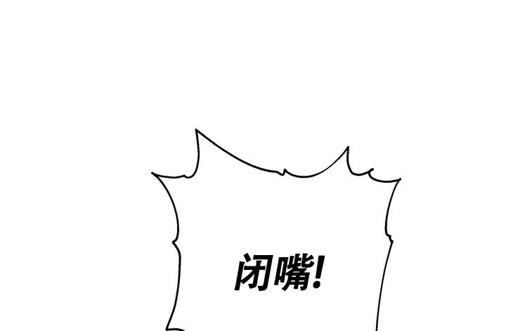 雪融化的素材视频漫画,第3话3图