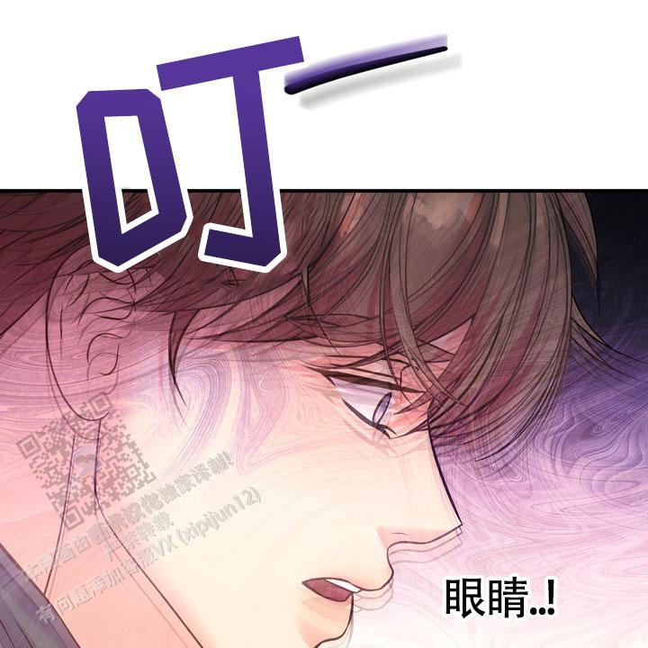 雪融化的融化怎么写漫画,第9话3图