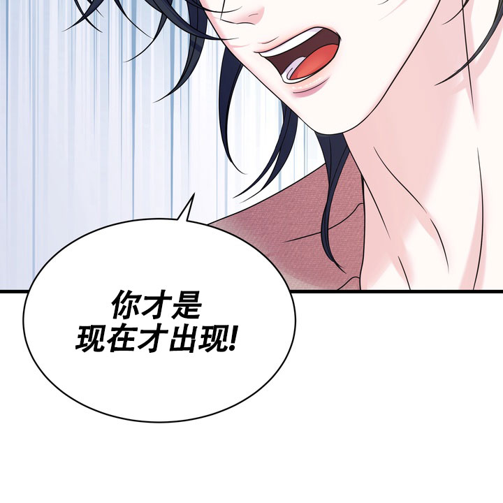 雪融化快的是北方还是南方漫画,第3话1图