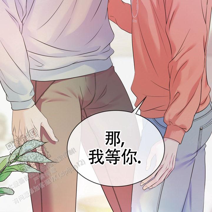 雪融化是升华还是熔化漫画,第8话2图