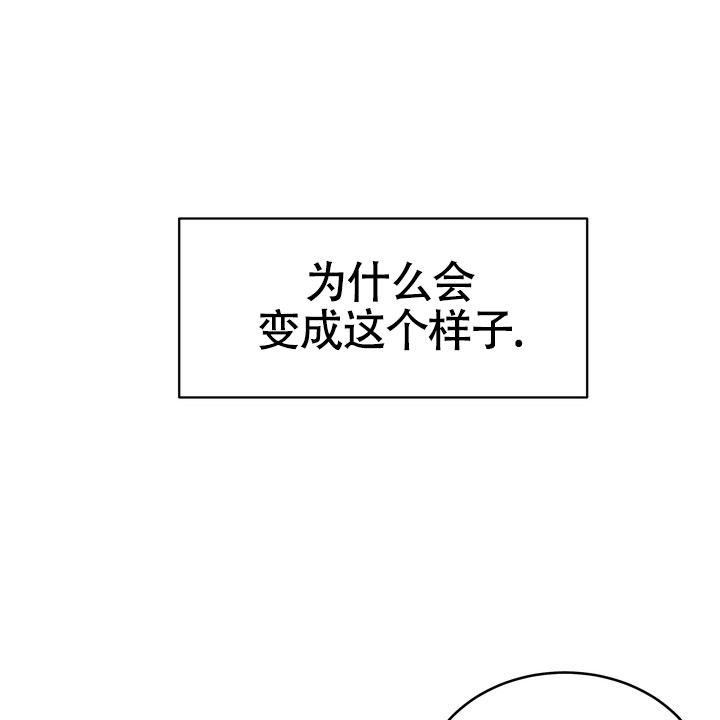 雪融化快的是北方还是南方漫画,第3话5图