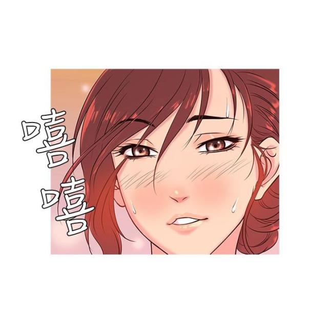 应召的拼音漫画,第7话4图