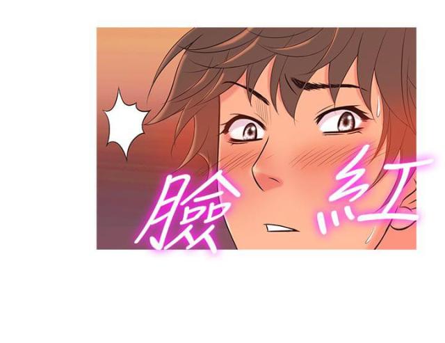 应召的拼音漫画,第7话5图