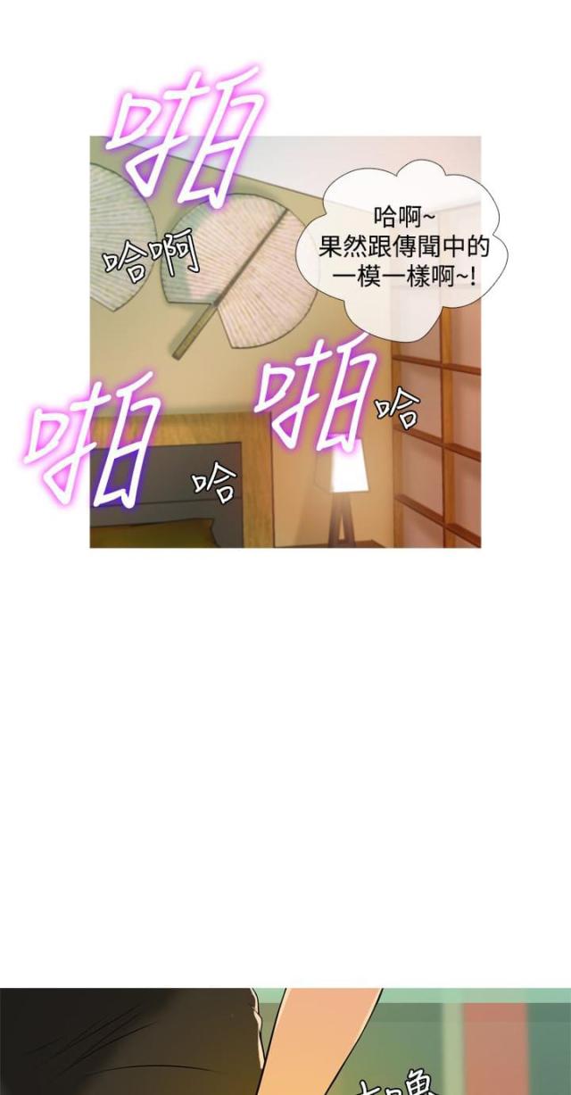 应召生涯第三季漫画,第9话1图