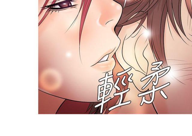 应召生涯第一季解说漫画,第4话1图