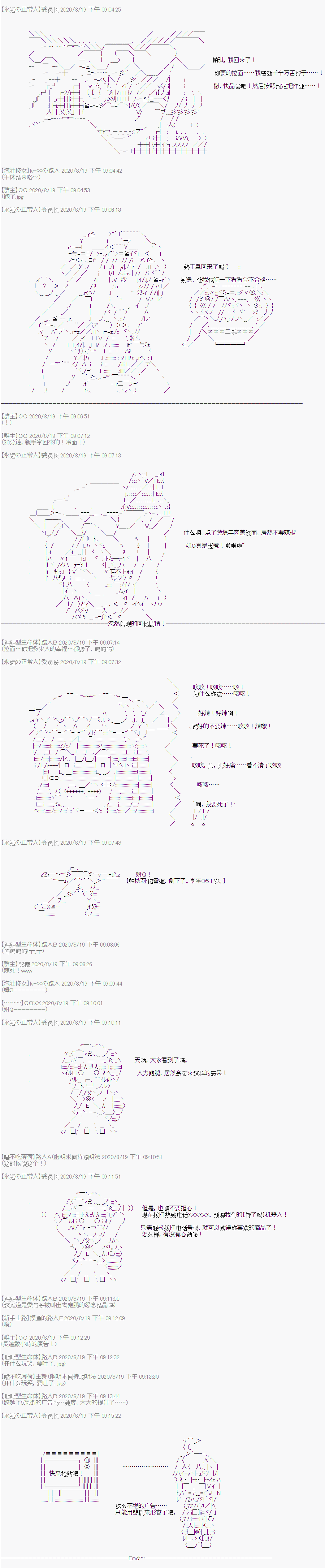 我也想吃拉面0