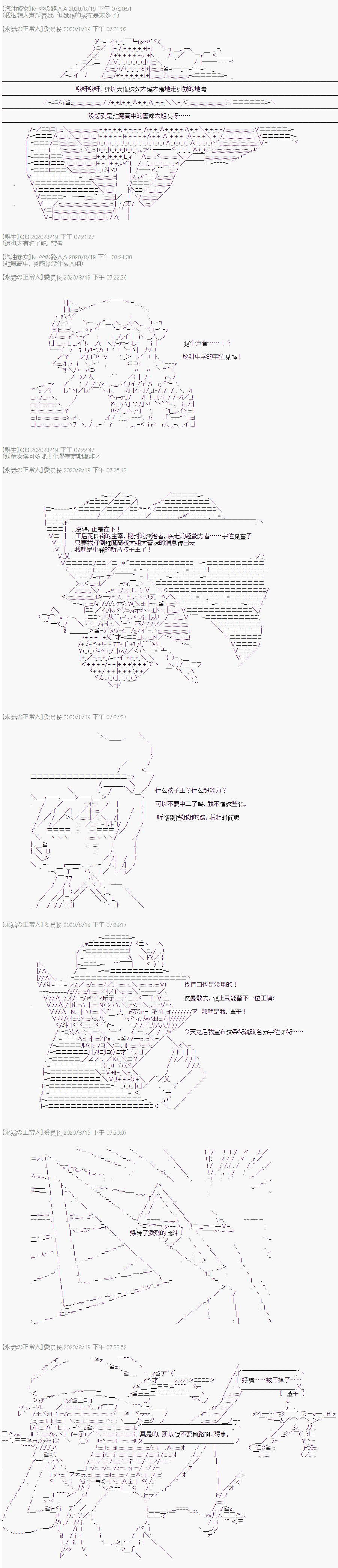 随意轻松短篇集漫画,我也想吃拉面3图