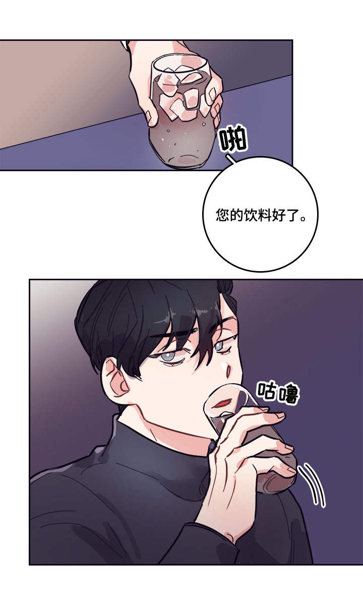 随行执事漫画,第5章：公主5图