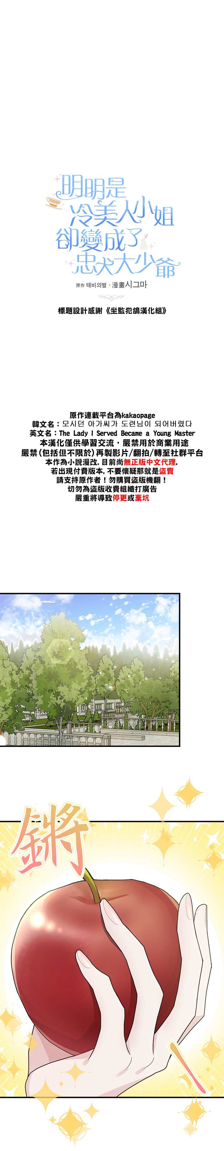 第4话0