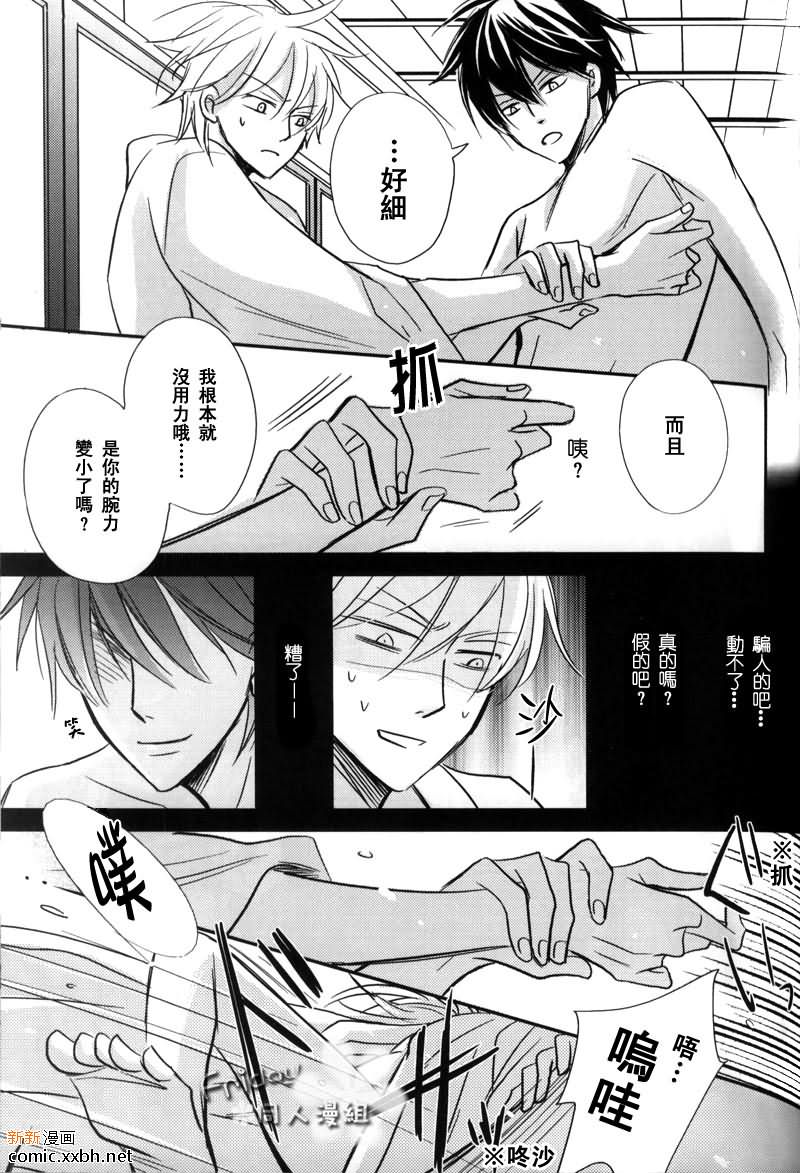 粉红电影馆漫画,第1卷4图