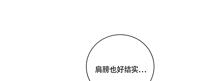 降落的流星漫画,第2话4图