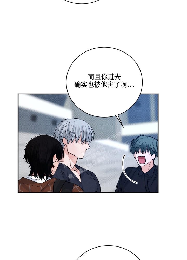 降落的英文漫画,第5话3图