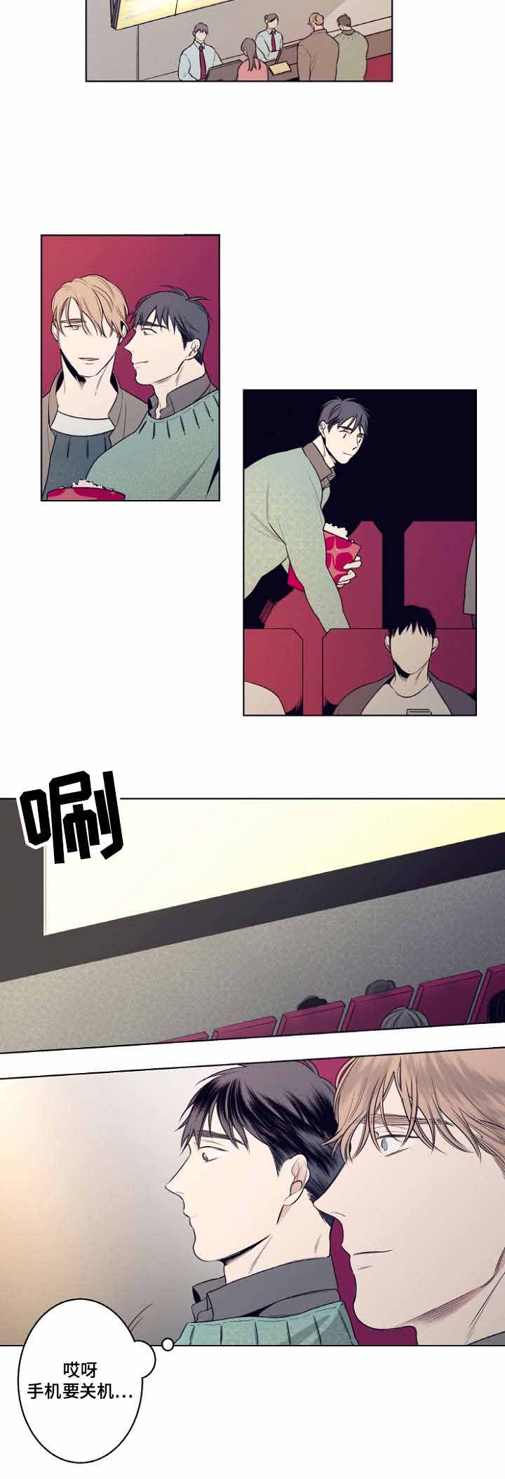 理发店四重奏漫画,第7话2图