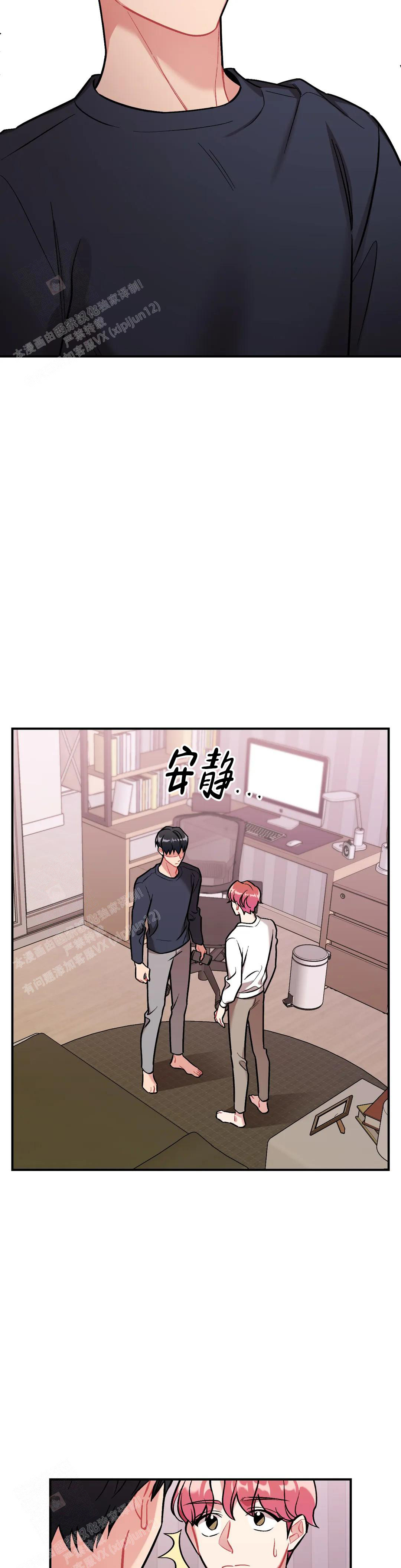 樱桃高清图片漫画,第9话2图