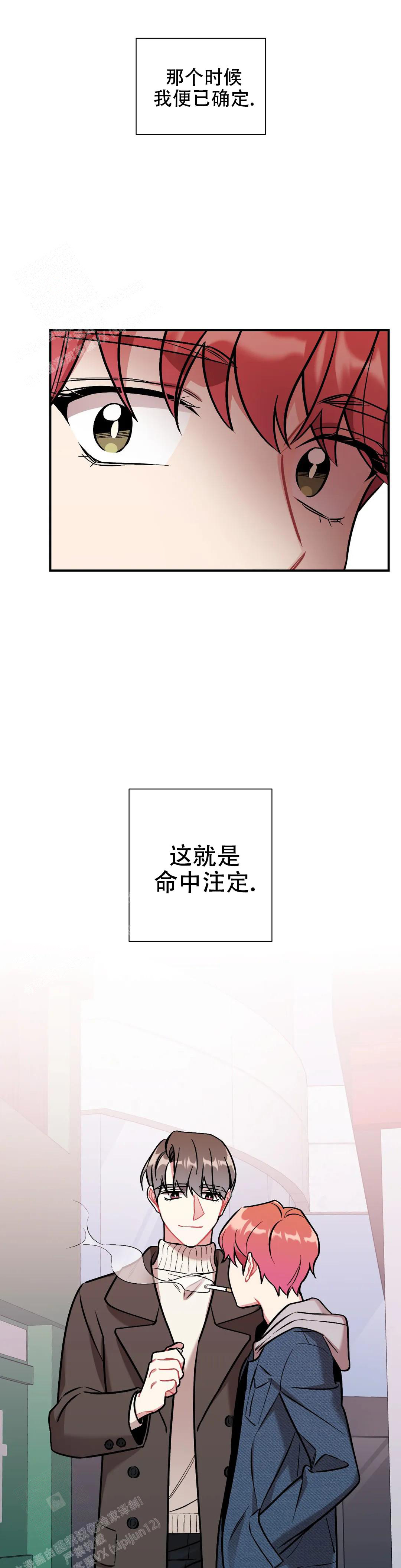 樱桃高清图片漫画,第4话1图