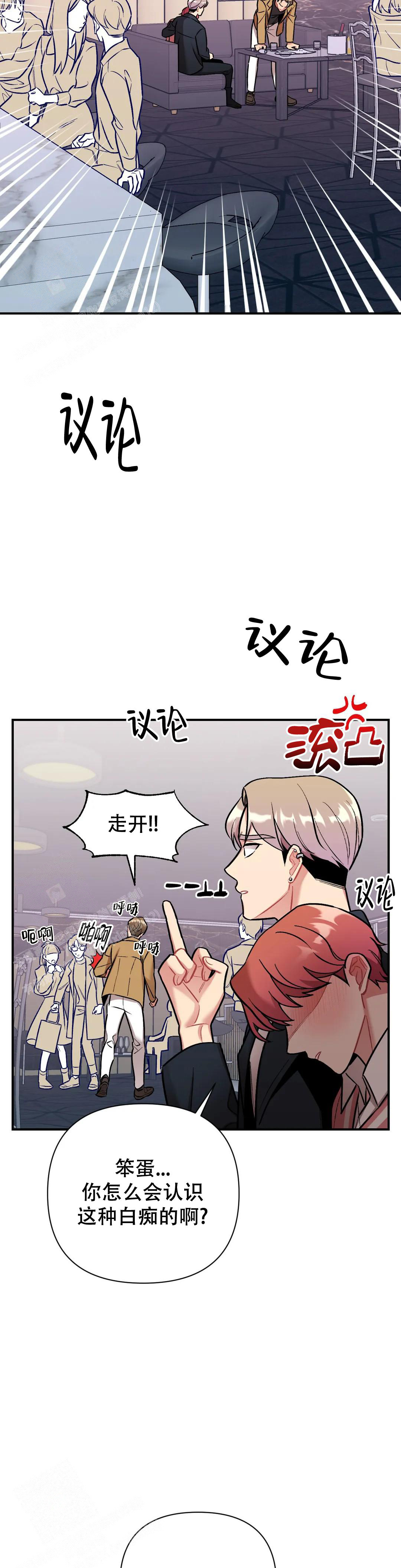 樱桃情结漫画漫画,第10话5图