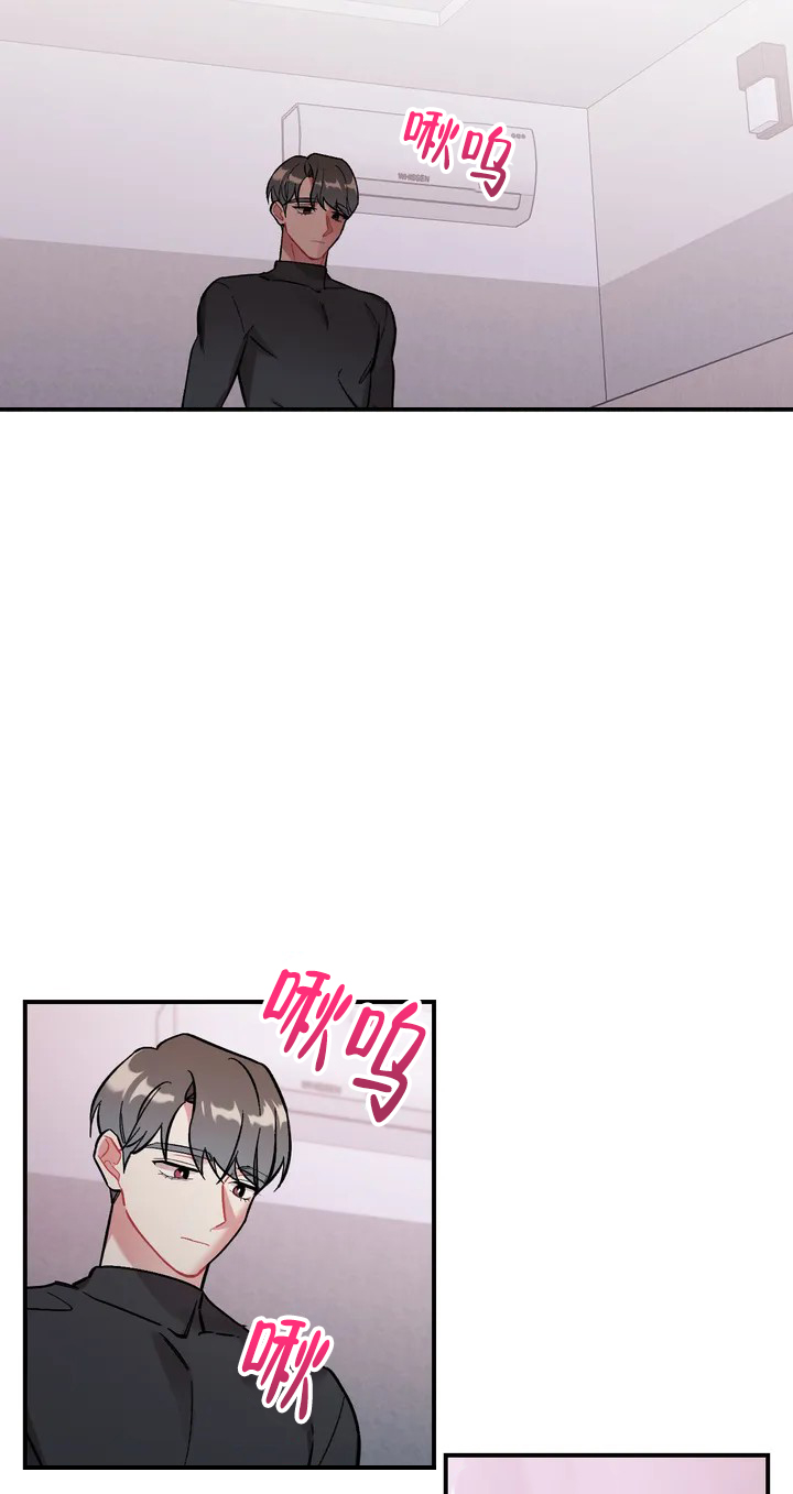 樱桃情结漫画,第1话2图