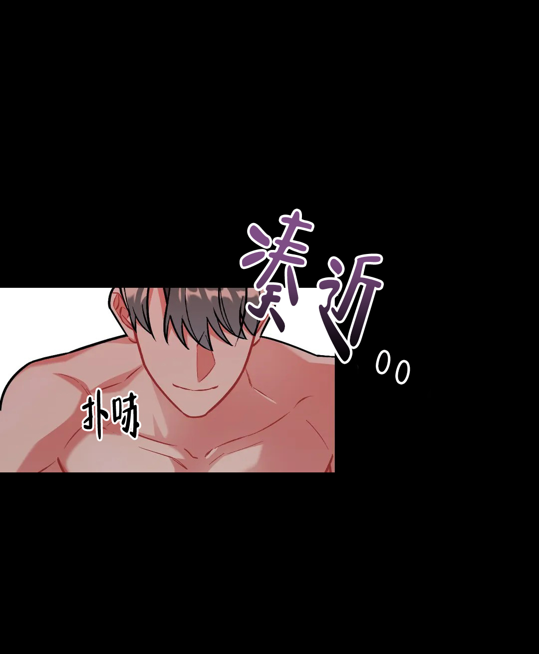 樱桃情结漫画在线观看漫画,第3话5图