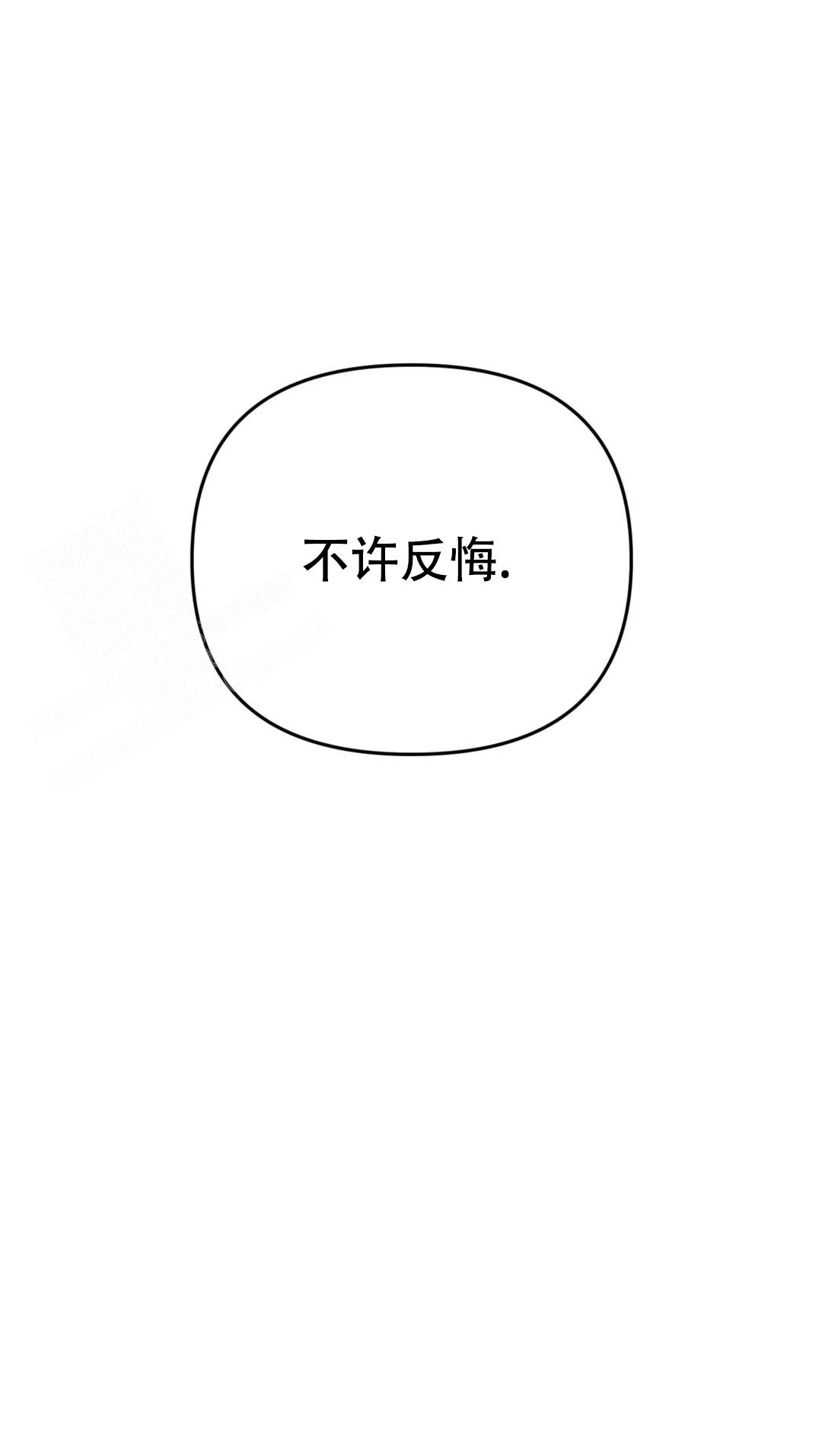 樱桃情结漫画漫画,第10话4图