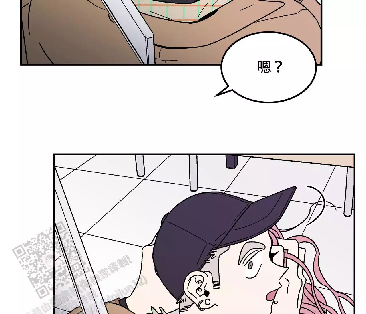 狗子的春天游记漫画,第8话1图