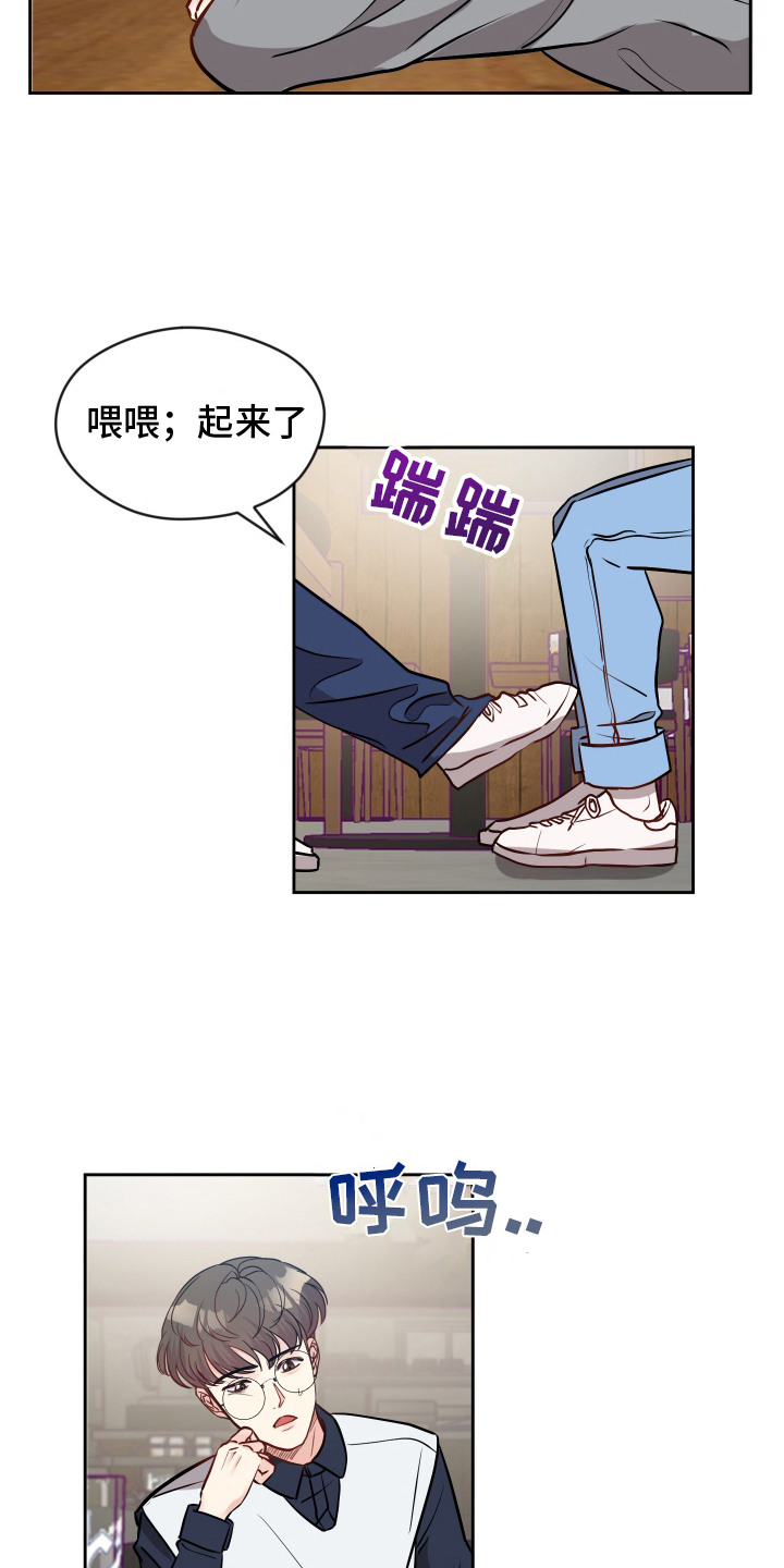 我的热血青年漫画,第6话4图