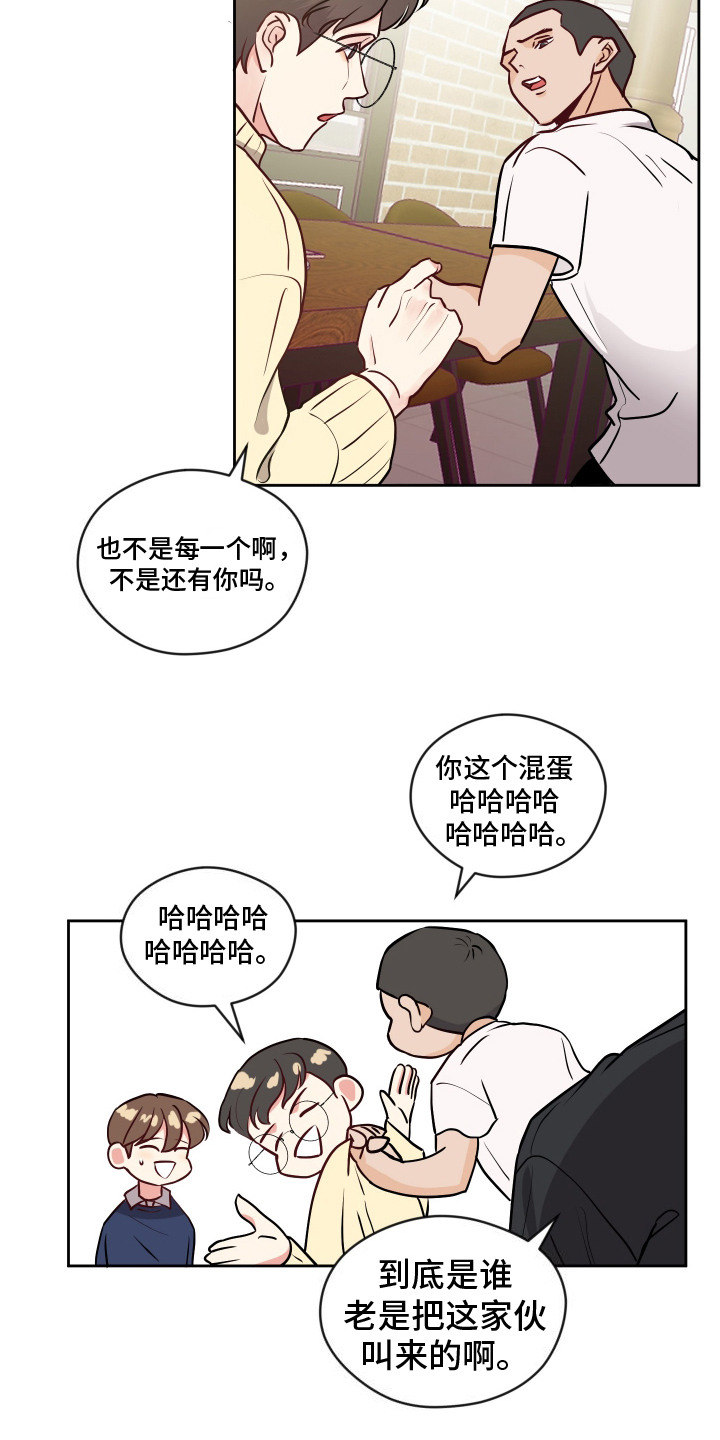 我的热血青年漫画,第7话3图