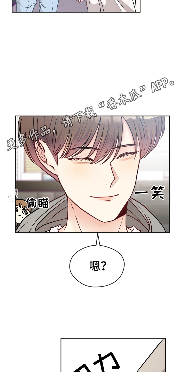 我的热血青年漫画,第5话1图