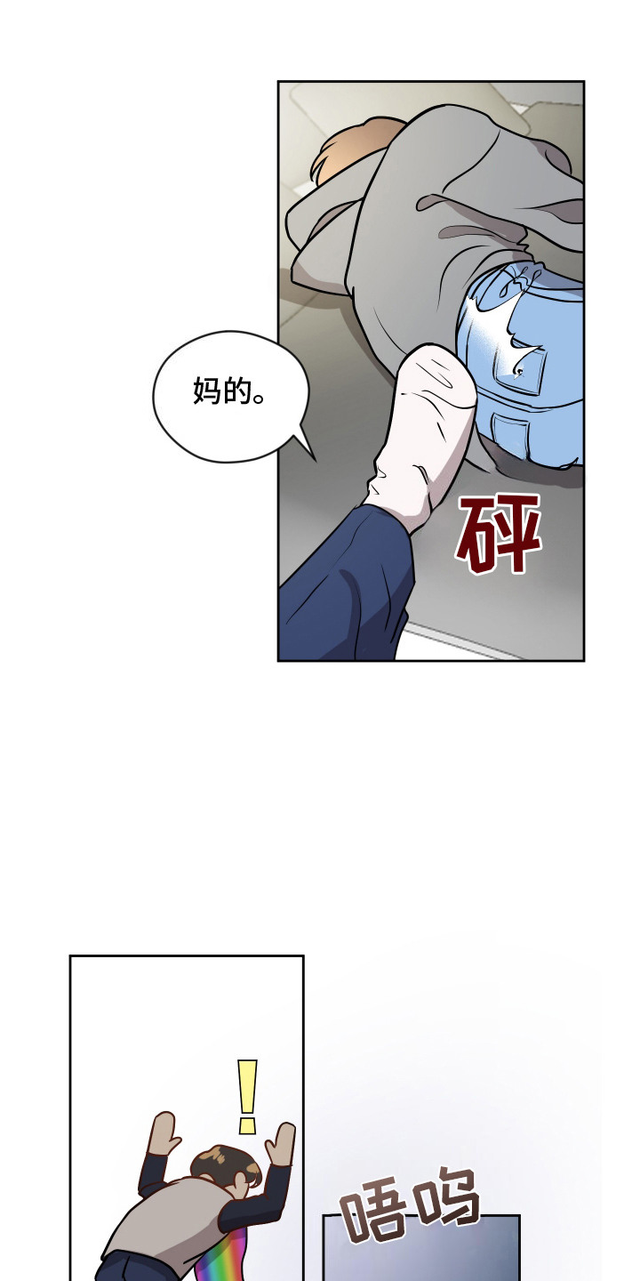 我的热血青年漫画,第6话5图