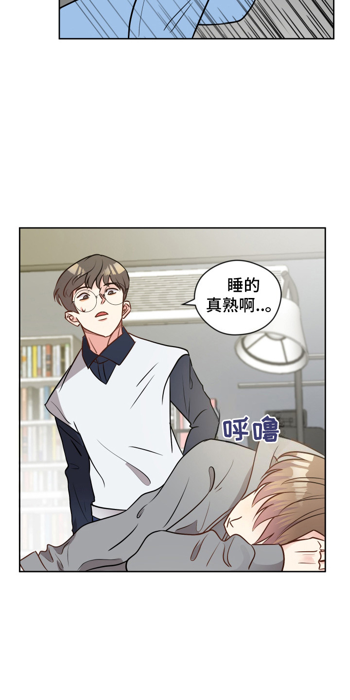 我的热血青年漫画,第6话4图