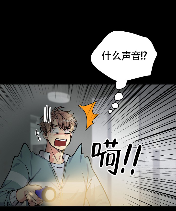 三人行是什么意思啊漫画,第1话4图