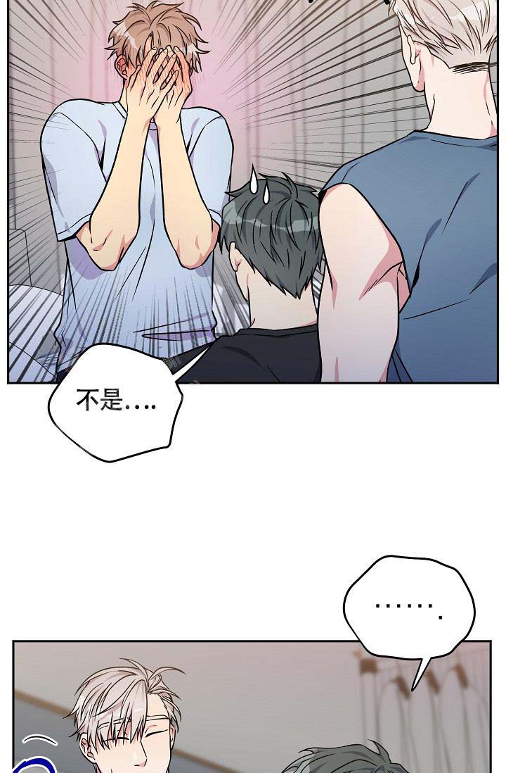 三人行必有我师是谁说的漫画,第6话5图