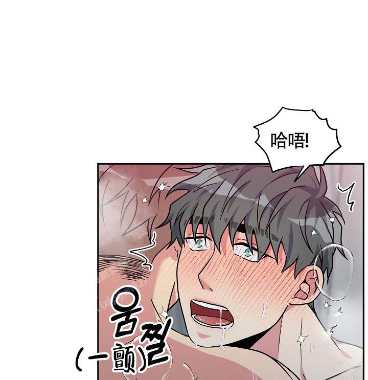 三人行必有我师焉,择其善者而从之,其不善者而改之漫画,第9话2图