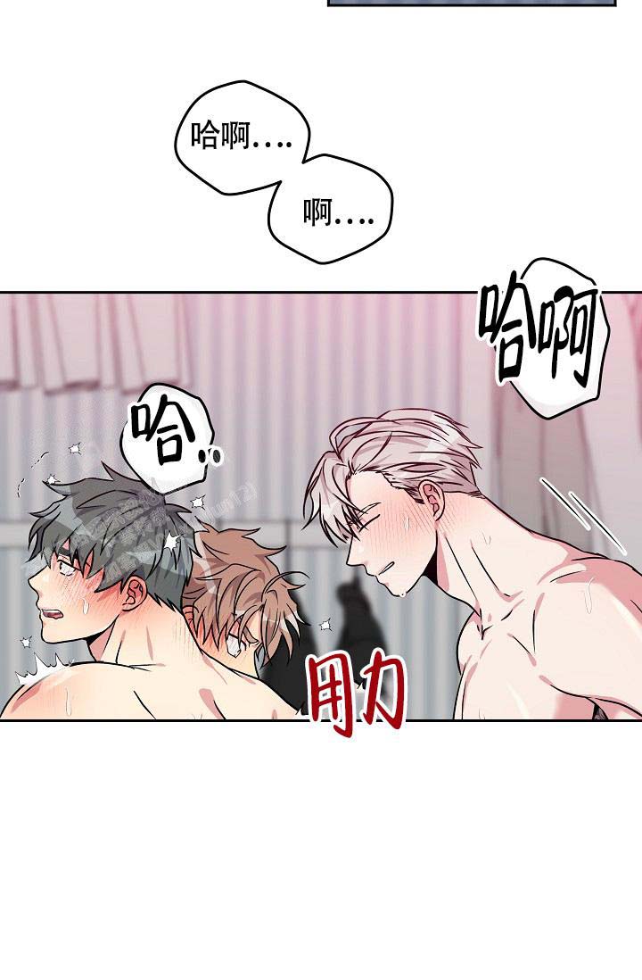 三人行必有我师焉,择其善者而从之,其不善者而改之漫画,第9话5图