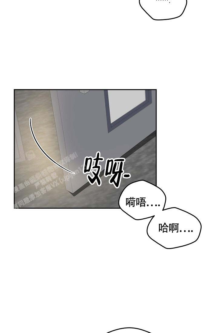 三人行漫画,第5话5图