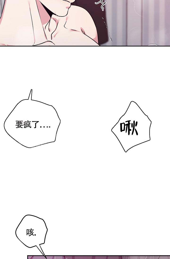 三人行漫画,第4话1图